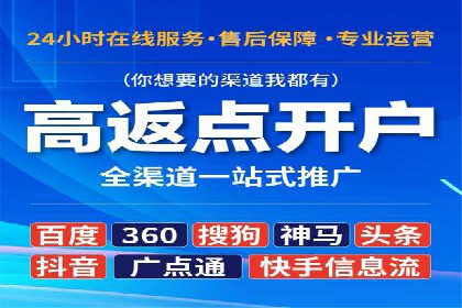 探索百度推广托管的奥秘：成功案例揭秘