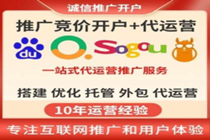案例解析：推广竞价助力企业实现业绩持续增长
